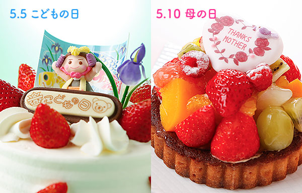 �p�e�B�X���[�u���X�̃P�[�L